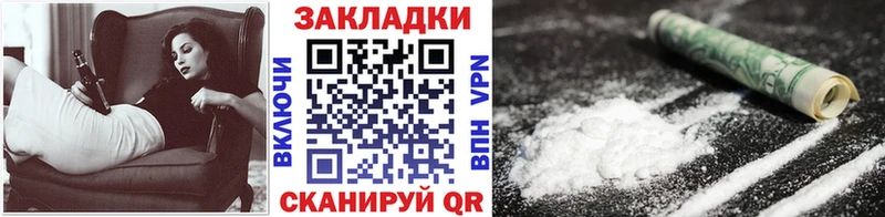 Как найти закладки Новопавловск АМФ Меф мяу мяу Конопля