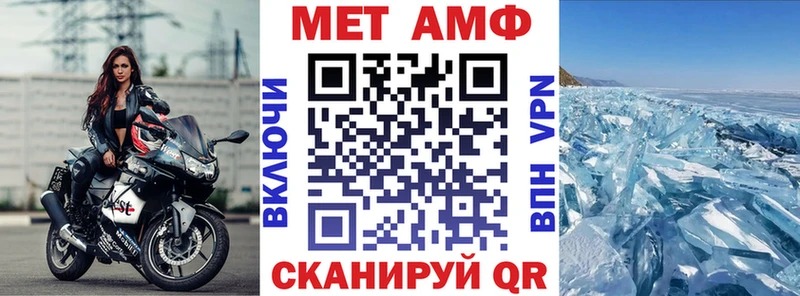 АМФЕТАМИН Розовый Новопавловск