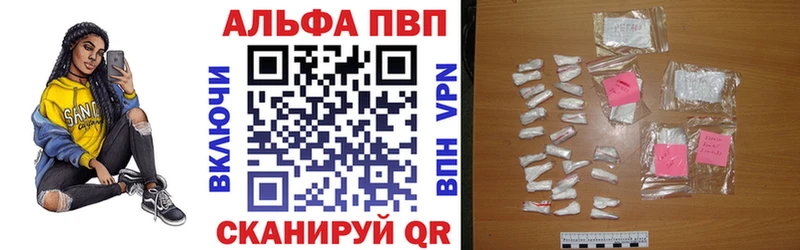 наркота гидра онион A PVP СК Новопавловск