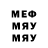 Меф VHQ Judo Rus