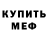 Метадон мёд Brilant City