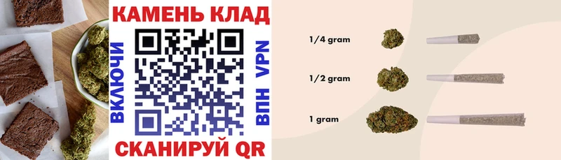 как найти   Новопавловск  Еда ТГК конопля 