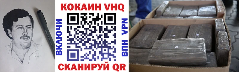 Cocaine Fish Scale  где продают   Новопавловск 