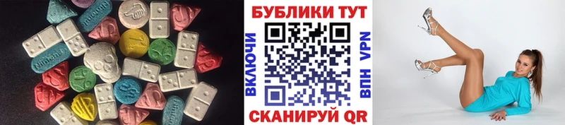 Ecstasy louis Vuitton  Новопавловск 