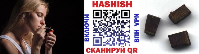 Гашиш AMNESIA HAZE  Новопавловск 