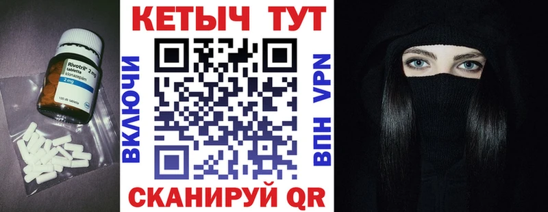 КЕТАМИН VHQ  магазин продажи наркотиков  Новопавловск 
