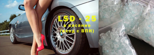 гашишное масло Абаза