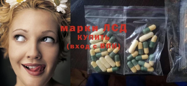 стаф Абдулино