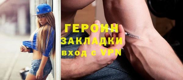 стаф Абдулино