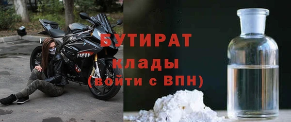 твердый Абинск