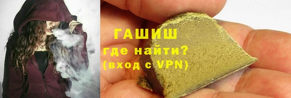 гашишное масло Абаза
