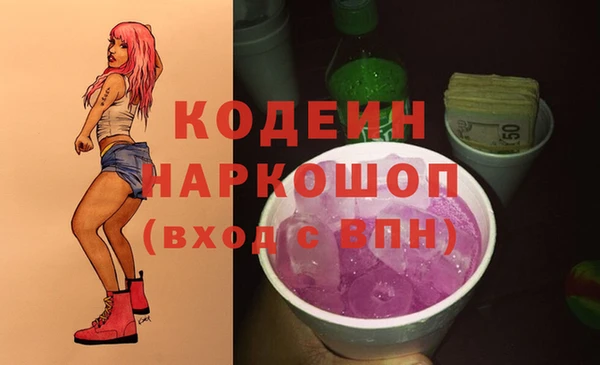 твердый Абинск