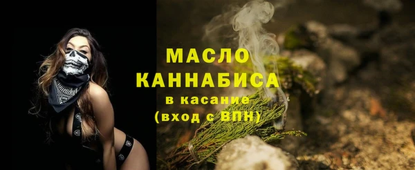 стаф Абдулино