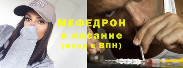 твердый Абинск