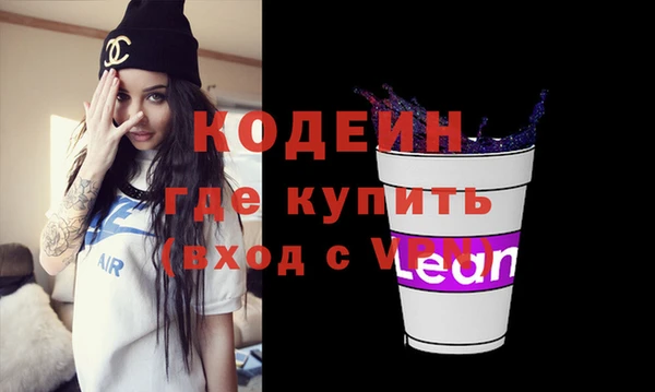 гашишное масло Абаза