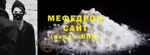 твердый Абинск