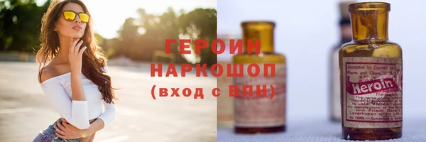 твердый Абинск