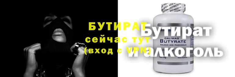 гашишное масло Абаза