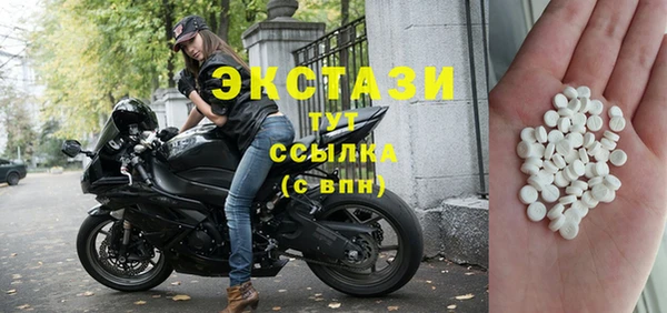 гашишное масло Абаза