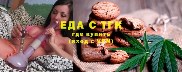 гашишное масло Абаза
