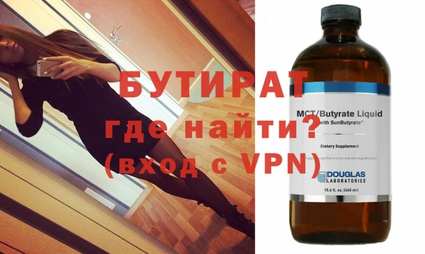 бутик Алексеевка