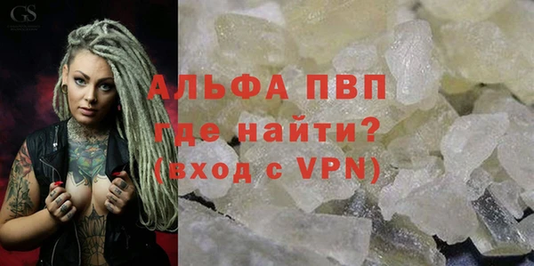 твердый Абинск