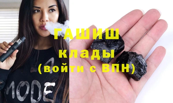стаф Абдулино