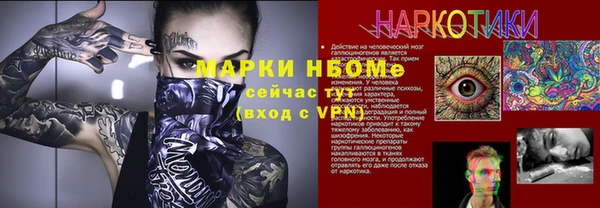 метадон Пестово