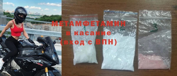 стаф Абдулино