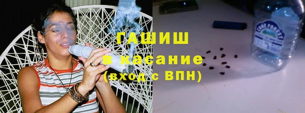 стаф Абдулино