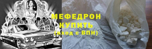 твердый Абинск