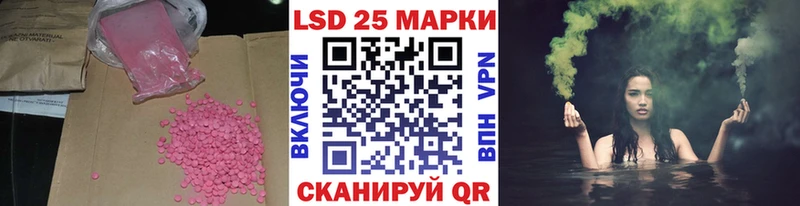 Лсд 25 экстази кислота ссылка на мегу как войти Новопавловск