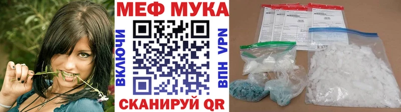 Меф VHQ  Новопавловск 