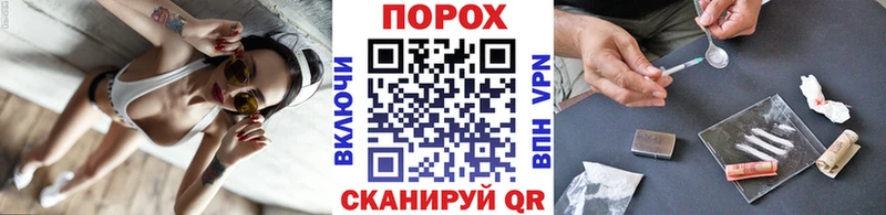 Метамфетамин винт  это официальный сайт  Новопавловск 