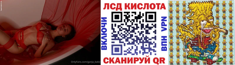 Марки NBOMe 1,8мг  хочу наркоту  мега сайт  Новопавловск 
