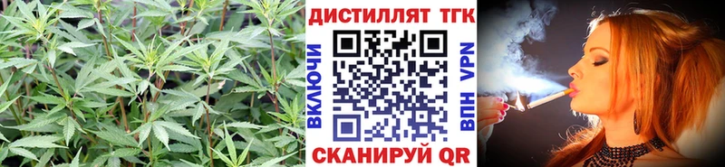 ТГК жижа  закладки  Новопавловск 